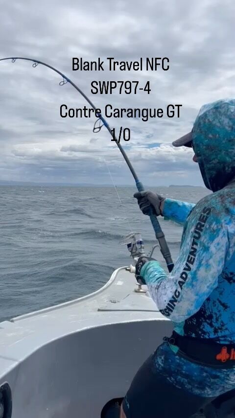 Au combat avec une Carangue GT de 40 kilos et le blank travel @northforkcomposites SWP797-4, 80lbs en 4 brins pour 236cm.